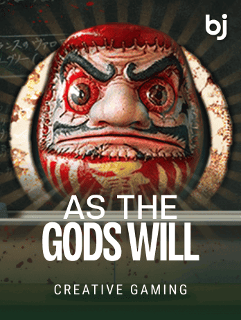 অ্যাজ দ্য গডস উইল